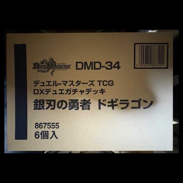 【ハーフカートン(6BOX)】DXデュエガチャデッキ 銀刃の勇者 ドギラゴン DMD-34 デュエマ トレカ道 1BOX