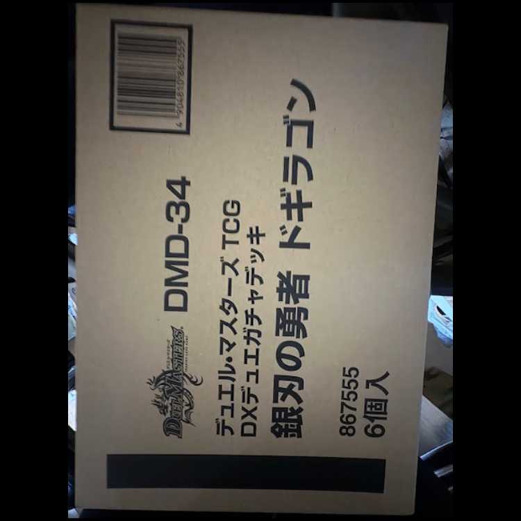 【ハーフカートン(6BOX)】DXデュエガチャデッキ 銀刃の勇者 ドギラゴン DMD-34 デュエマ トレカ道 1BOX