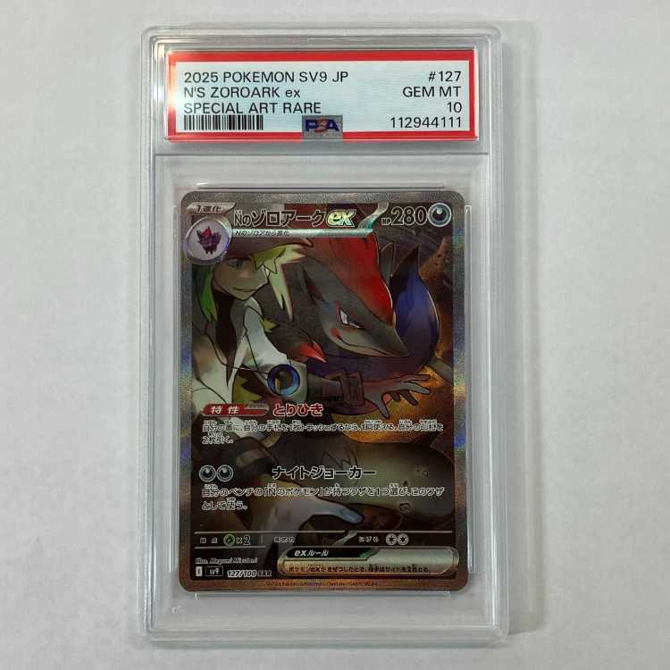 PSA10] N Zoroarkex SAR 127/100