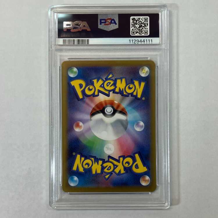 PSA10] N Zoroarkex SAR 127/100