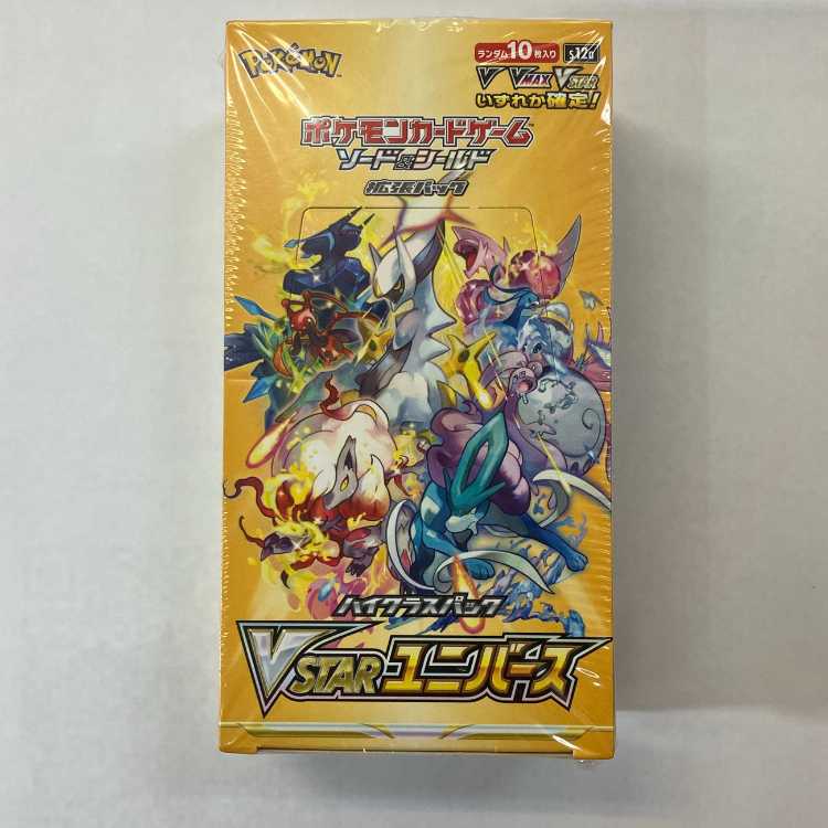 High Class Pack VSTAR Universe Unopened Box 1BOX