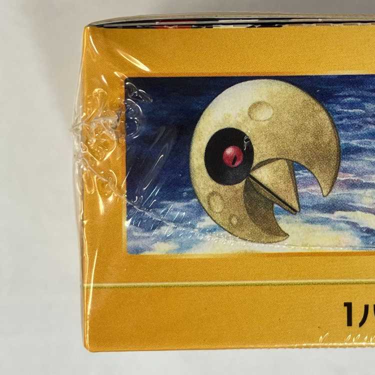 High Class Pack VSTAR Universe Unopened Box 1BOX