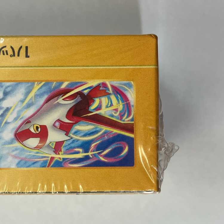 High Class Pack VSTAR Universe Unopened Box 1BOX