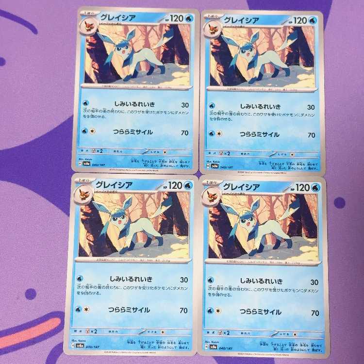 Glaceon 040/187
