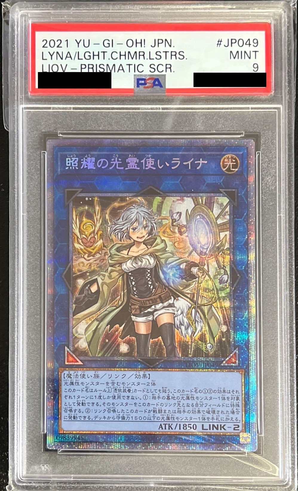 [PSA9 graded] Lyna the Light Charmer, Lustrous [Prismatic Secret] {LIOV-JP049}