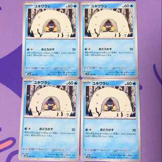 ユキワラシ 037/187