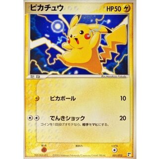 State B] Pikachu [-] {001/015}