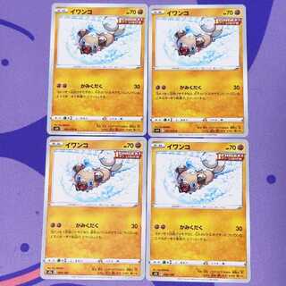 イワンコ C 041/070