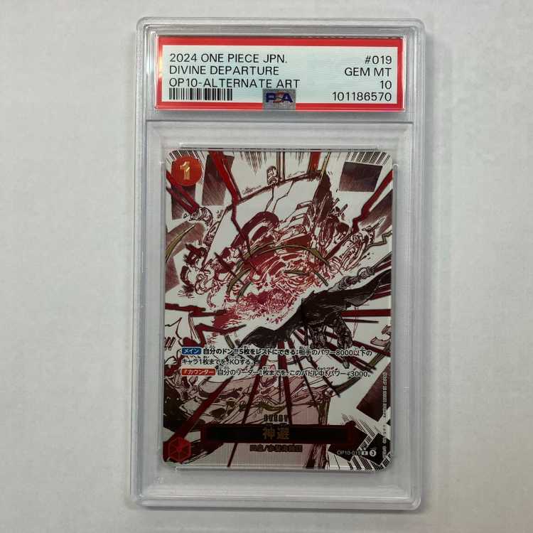 PSA10] God avoidance (parallel) P-R OP10-019