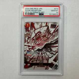 PSA10] God avoidance (parallel) P-R OP10-019