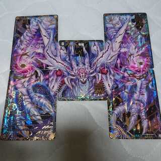 滅亡の起源 零無/零龍