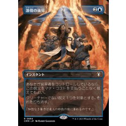 (FOIL)(Full Art)Fierce Guardianship/Fierce Guardianship [Japanese] [CMM