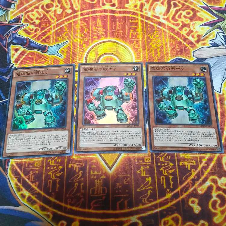 電磁石の戦士γ スーパーレア JP003