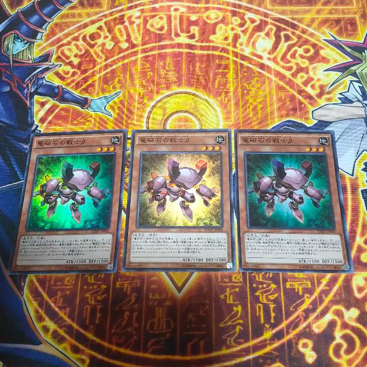 電磁石の戦士β スーパーレア JP002