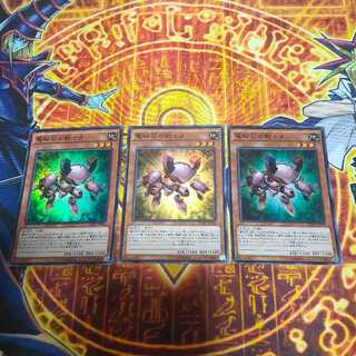 電磁石の戦士β スーパーレア JP002