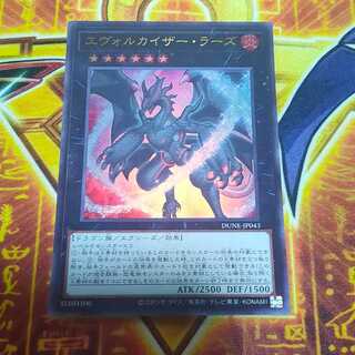 Evolve Kaiser Lars Ultra Rare JP043