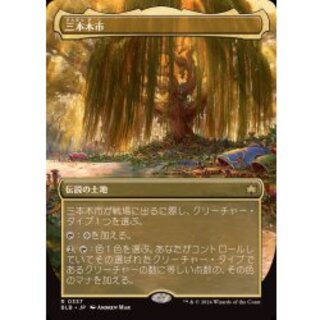 (FOIL)(Full Art)(0337)Sambongi City/Three Tree City《Japanese》【BLB