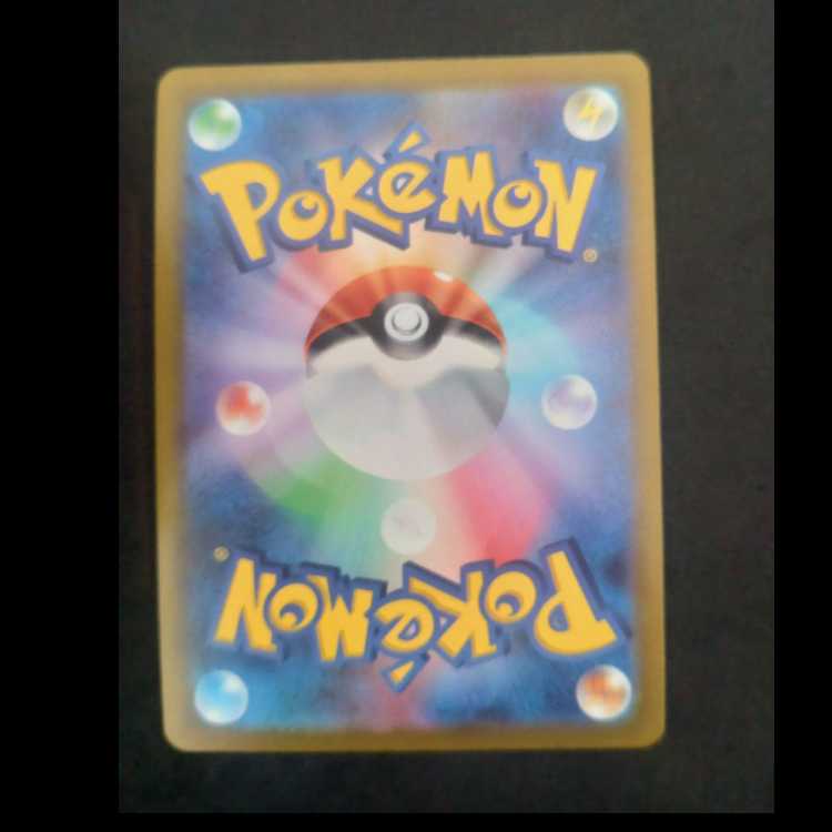 TalonflameV SR 102/100