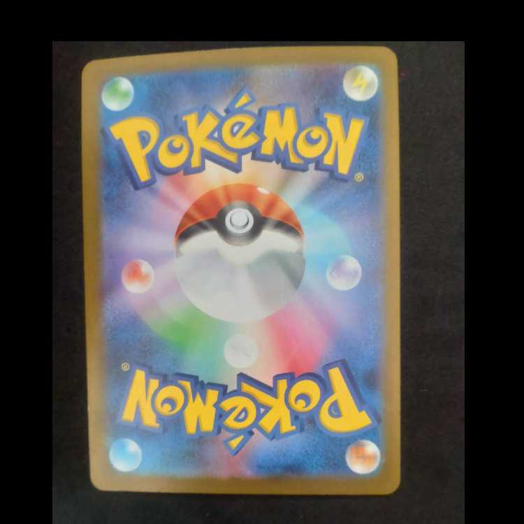 オドリドリex SR 095/080