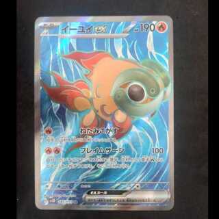 クレイバースト』未開封BOX未開封の価格相場・買取価格推移 | magi