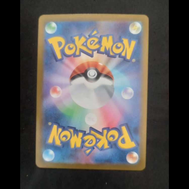 Scout for Takeshi SR 123/100