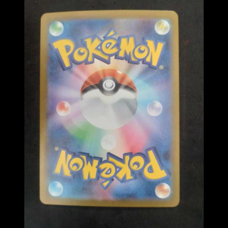 サケブシッポex SR 082/066