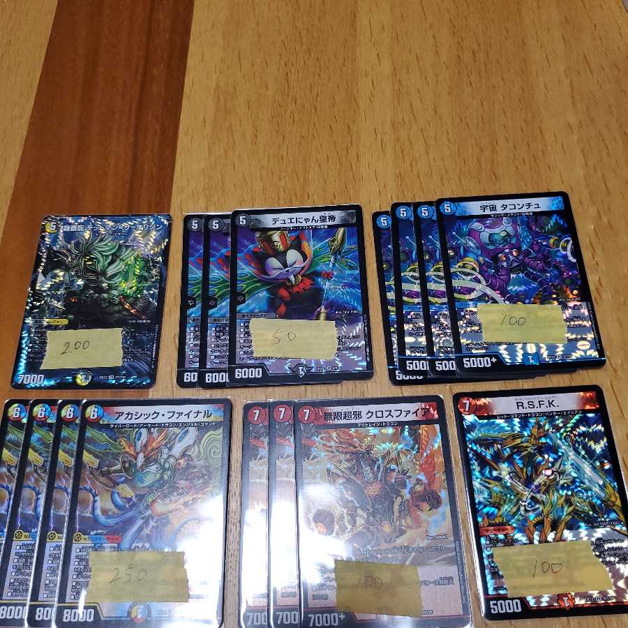 ドラリンパックまとめ