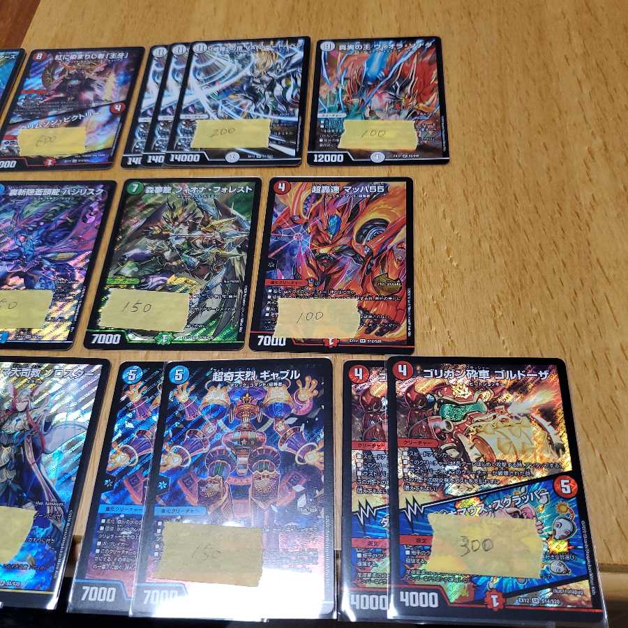 ドラリンパックまとめ