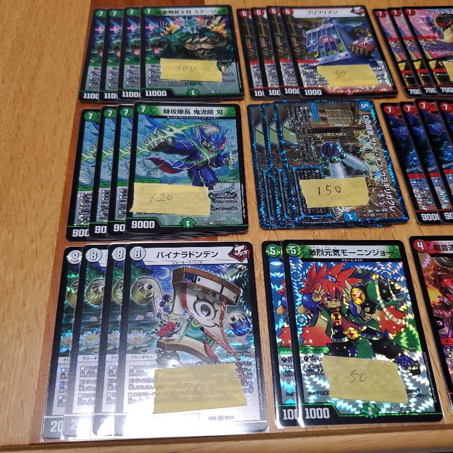 ドラリンパックまとめ