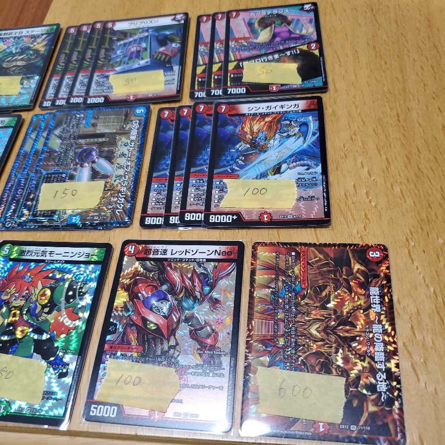 ドラリンパックまとめ