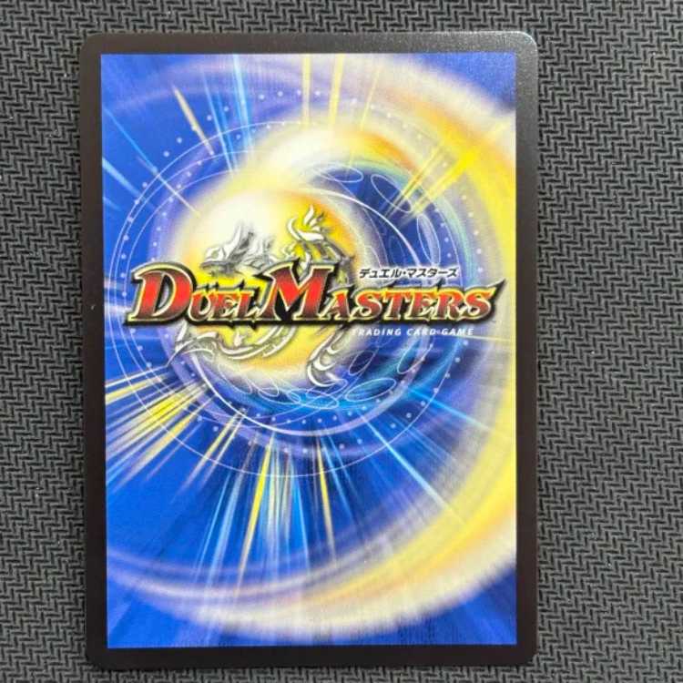 双龍覇王 モルトVERSUS DMR DM3/DM4