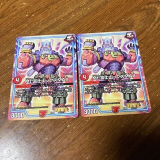 Mt.富士山ックスMAX 2枚