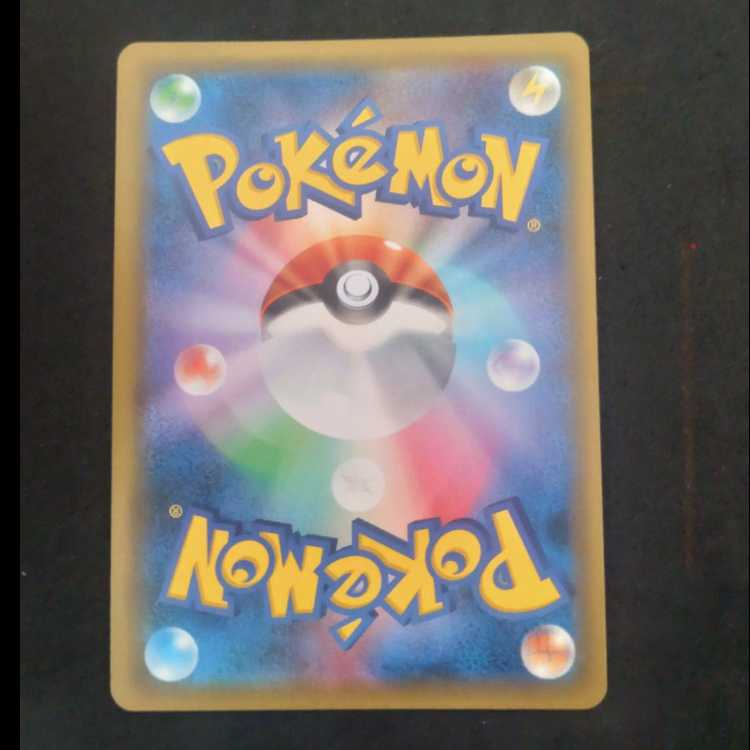 ジャッジマンホイッスル UR 117/095