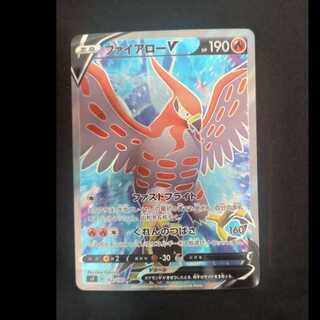 TalonflameV SR 102/100