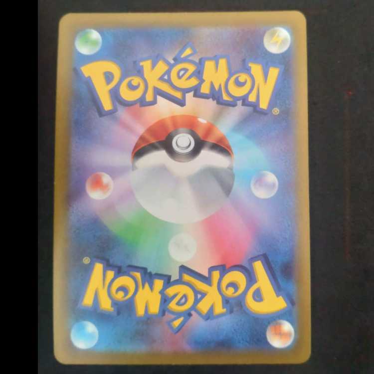 TalonflameV SR 102/100