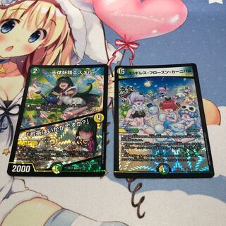 天体妖精エスメル｜「お茶はいかがですか?」&エンドレス・フローズン・カーニバル