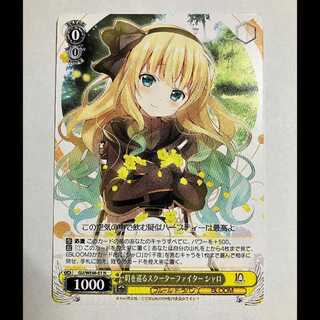 Vice Is Your Order a Rabbit? 10th GU/WE46-01 N Sharo