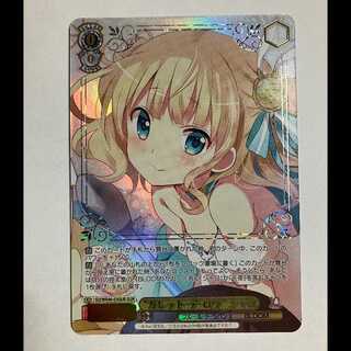 Vice - Is Your Order a Rabbit? 10th GU/WE46-02 GUR Sharo