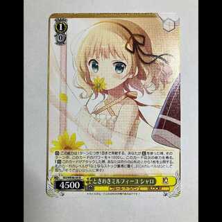 Vice : Is Your Order a Rabbit? 10th GU/WE46-04 N Sharo