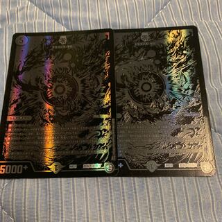 Zero. 2 sheets. Zero. Dragons Zero.