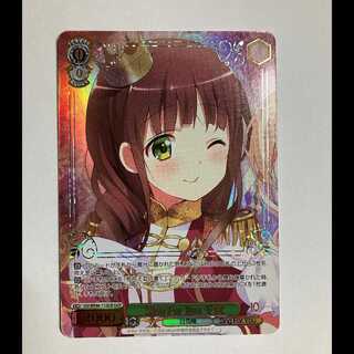 Weiss Is Your Order a Rabbit? 10th GU/WE46-11 GUR Thousand Night