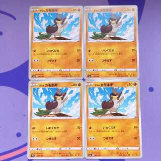 ガラルカモネギ 090/190