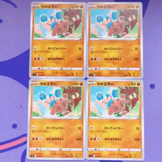 カポエラー TD 218/414