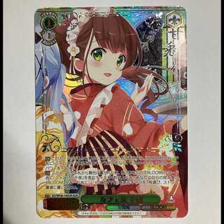 Weiss Is Your Order a Rabbit? 10th GU/WE46-14 GUR Thousand Night