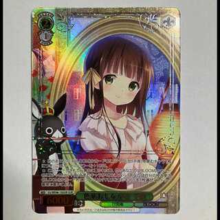 ヴァイス ご注文はうさぎですか 10th GU/WE46-16 GUR 千夜