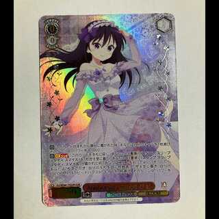 ヴァイス ご注文はうさぎですか 10th GU/WE46-25 GUR リゼ