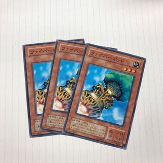 ファイバーポッド