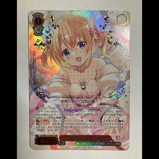 ヴァイス ご注文はうさぎですか 10th GU/WE46-30 GUR ココア