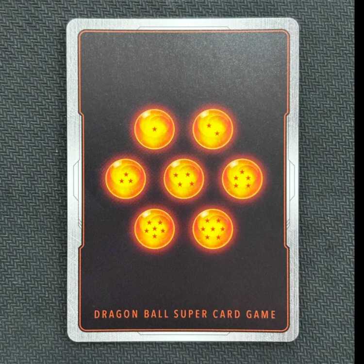 Broly: BR SCR FB06-120