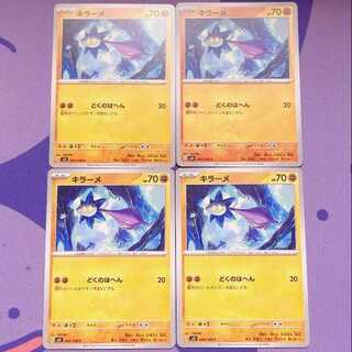 キラーメ C 064/108